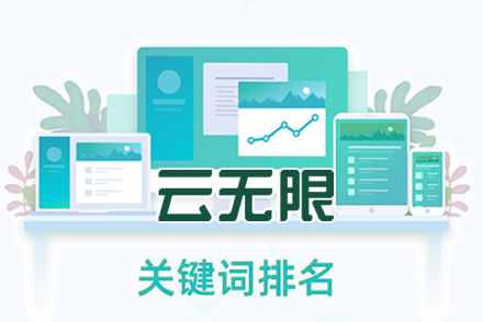 seo网站结构优化